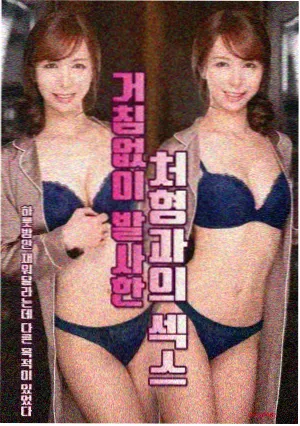 太色了影视区连载封面 白天拍夜戏压暗 画面示意